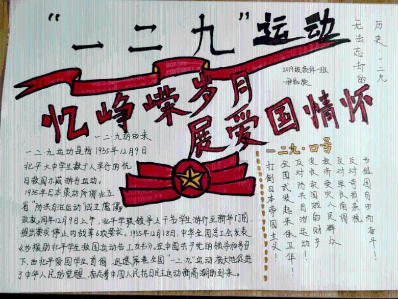 肉夹馍自己在家怎么做？游戏画面