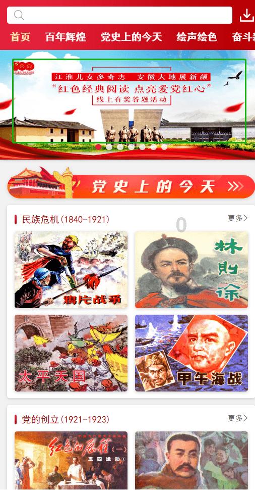 尼尔机械纪元