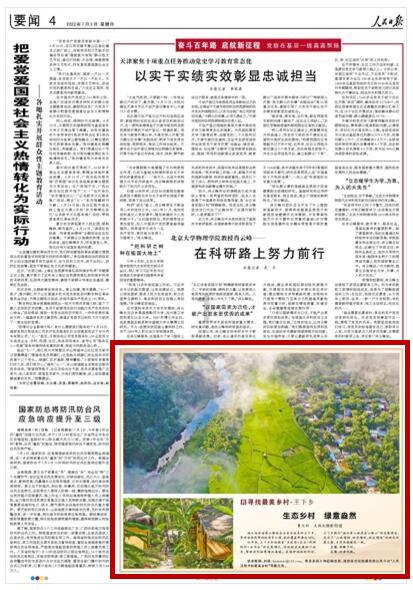 流放之路
